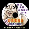恢复四九图库到手机上打开49图库